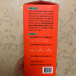 그랑 당그니 — 1.5점을 준 리뷰어가 2020년 3월 올린 사용 사진