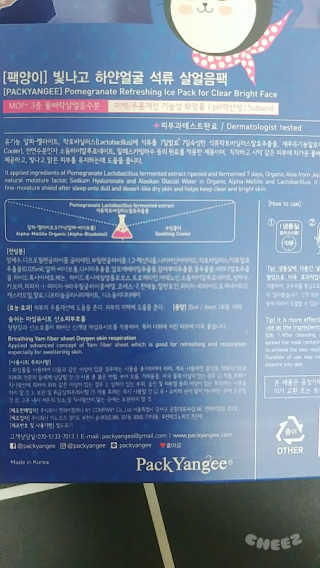 밍디님이 올린 리뷰 사진 3
