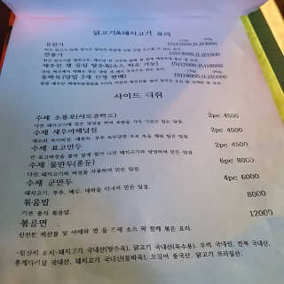 땅뚜더디님이 올린 리뷰 사진 4