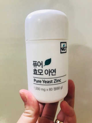 네츄럴굿띵스 퓨어 효모 아연 60일분 — 5점을 준 리뷰어가 2018년 9월 올린 사용 사진
