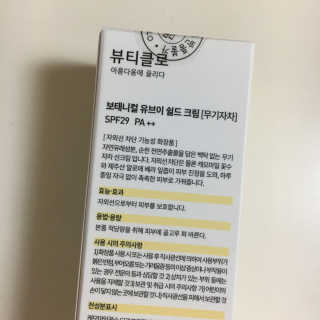 율율님이 올린 리뷰 사진 4