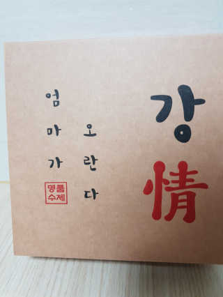 빵가게주인님이 올린 리뷰 사진 1