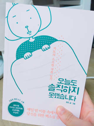 ㅋㅋㅋ님이 올린 리뷰 사진 1