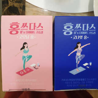 프롬바이오 홍쓰다스 아침,저녁 맞춤형 다이어트식품 14포+14포 — 2점을 준 리뷰어가 2020년 2월 올린 사용 사진