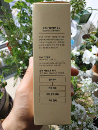 EX님이 올린 리뷰 사진 4