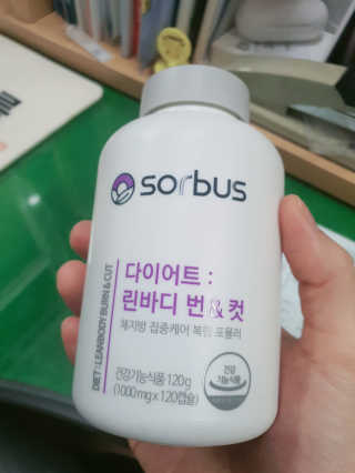 소버스 다이어트 린바디 번앤컷 — 5점을 준 리뷰어가 2019년 11월 올린 사용 사진