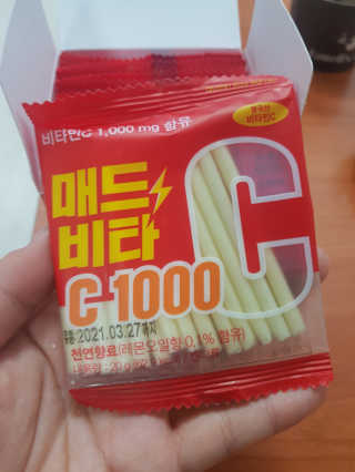 매드비타C 1000 — 4점을 준 리뷰어가 2019년 4월 올린 사용 사진