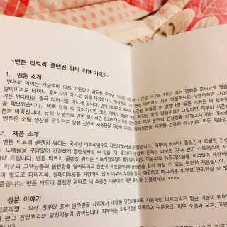 수정님이 올린 리뷰 사진 4