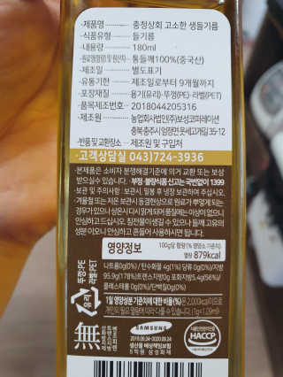 Anna님이 올린 리뷰 사진 3