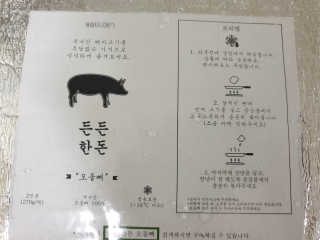 으나으나님이 올린 리뷰 사진 3