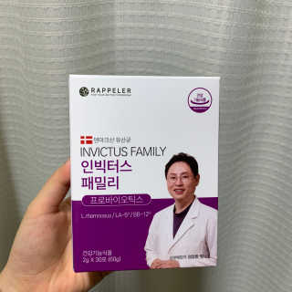 라플레 유해균을 이겨 튼튼한 장으로,  인빅터스 패밀리 — 3.5점을 준 리뷰어가 2019년 10월 올린 사용 사진