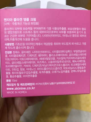 농이님이 올린 리뷰 사진 4