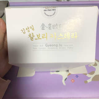 또띠아님이 올린 리뷰 사진 1
