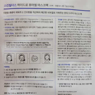 쁑쁑💕님이 올린 리뷰 사진 2