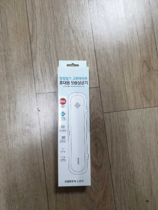 윤쩡꼬님이 올린 리뷰 사진 1
