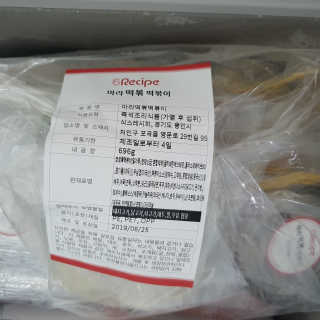 식스레시피 마라떡볶이 쿠킹박스 2인분 — 4점을 준 리뷰어가 2019년 6월 올린 사용 사진
