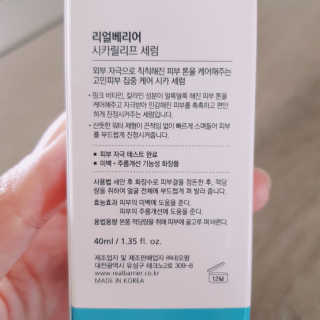 iwasloved님이 올린 리뷰 사진 2