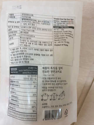 소영님이 올린 리뷰 사진 3