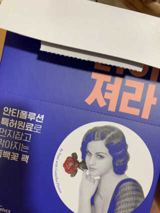 최혜원님이 올린 리뷰 사진 2