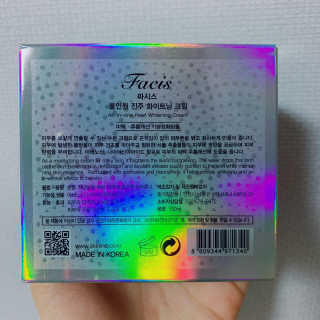 파시스 올인원 진주 화이트닝 크림 100ml — 4.17점을 준 리뷰어가 2019년 1월 올린 사용 사진