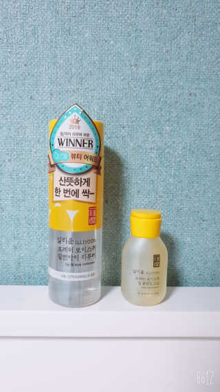 슈슈맘님이 올린 리뷰 사진 1