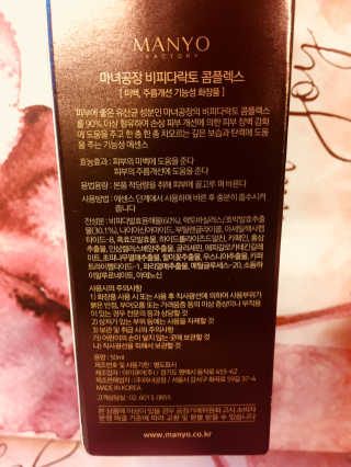 Salomevail님이 올린 리뷰 사진 3