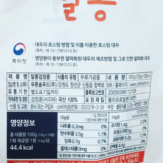 Ren님이 올린 리뷰 사진 2
