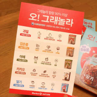 SMINE님이 올린 리뷰 사진 4