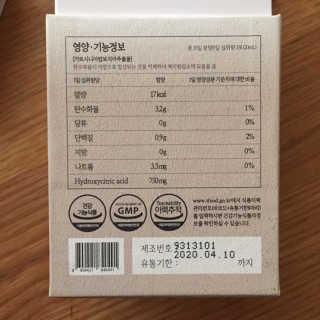 [하우투잇] 뤼에르 쿠르브 블랙 10ml x 30포 총 300ml — 5점을 준 리뷰어가 2020년 3월 올린 사용 사진