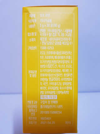 네츄럴굿띵스 잇츠 라인 30포 — 3점을 준 리뷰어가 2019년 7월 올린 사용 사진