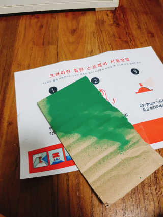 크라이런 칠판 페인트 스프레이 — 4.25점을 준 리뷰어가 2017년 6월 올린 사용 사진