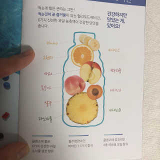 그린몬스터 헐리우드48시간 — 5점을 준 리뷰어가 2018년 7월 올린 사용 사진