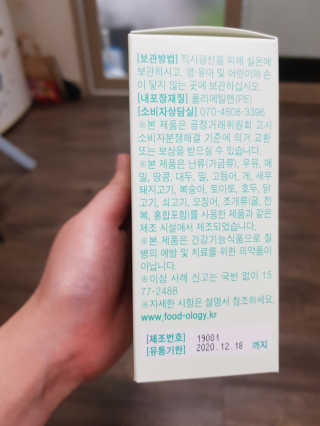 유지영님이 올린 리뷰 사진 2