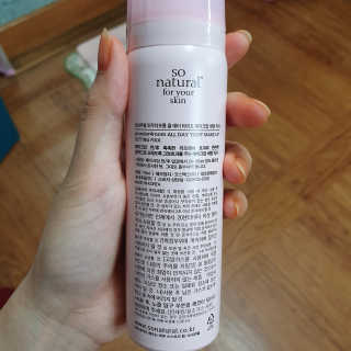 쏘내추럴 올데이 메이크업 픽서 — 5점을 준 리뷰어가 2019년 8월 올린 사용 사진