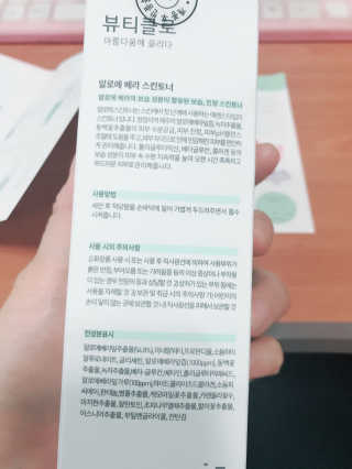 김진희님이 올린 리뷰 사진 4