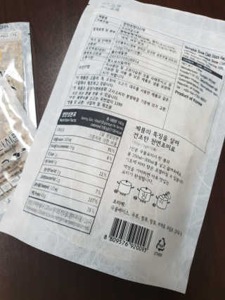 흐큑흐큑님이 올린 리뷰 사진 2