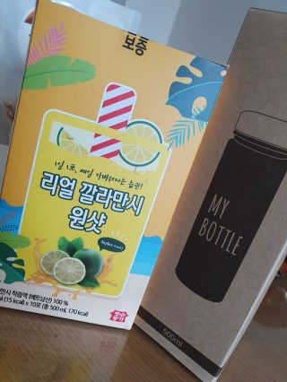 장수농가 리얼깔라만시 원샷 50ml 10팩+보틀 — 5점을 준 리뷰어가 2019년 5월 올린 사용 사진