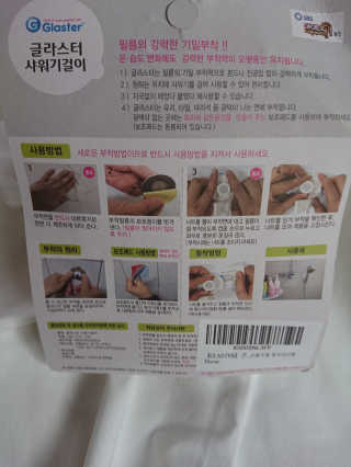 사키님이 올린 리뷰 사진 2