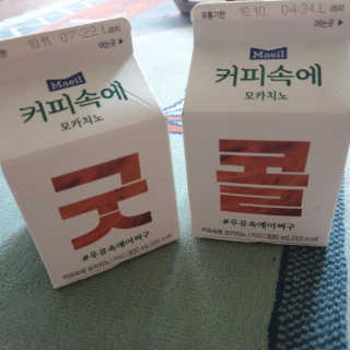 뿅뿅Oi님이 올린 리뷰 사진 4