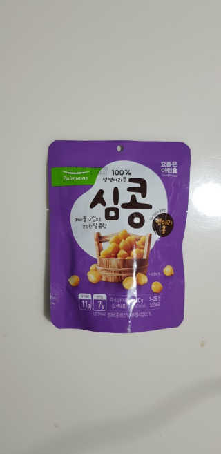 빡찌님이 올린 리뷰 사진 2