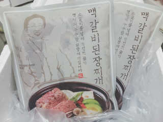 수민예준님이 올린 리뷰 사진 1