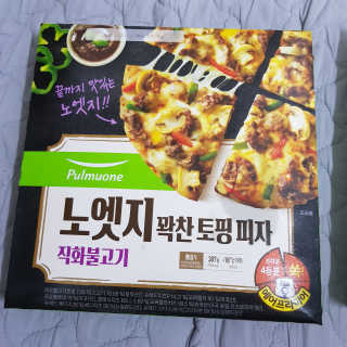 sksks님이 올린 리뷰 사진 2