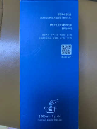 천연육수 순간 — 5점을 준 리뷰어가 2020년 3월 올린 사용 사진