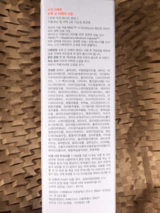 샤샤샥님이 올린 리뷰 사진 2