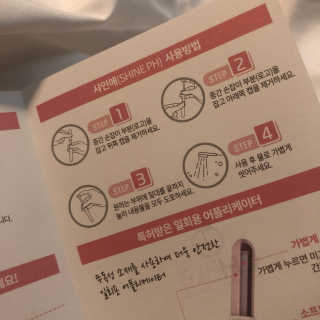 maybeee님이 올린 리뷰 사진 4