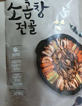 건빵먹쟈님이 올린 리뷰 사진 3