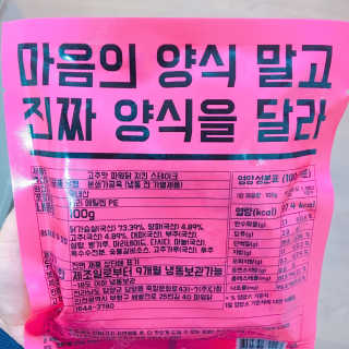진유정님이 올린 리뷰 사진 2