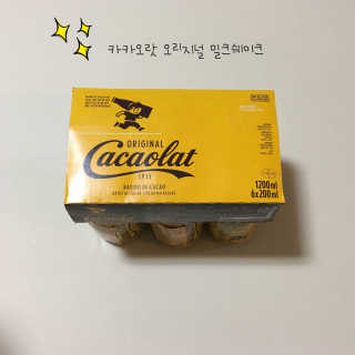 카카오랏 오리지널 24개입 — 5점을 준 리뷰어가 2017년 11월 올린 사용 사진