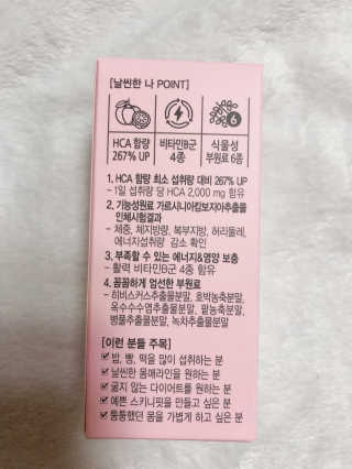 올앳미 날씬한 나 — 5점을 준 리뷰어가 2020년 3월 올린 사용 사진