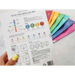 무니스튜디오 차크라 아로마 릴랙싱 패치 7종 中  택 2 — 5점을 준 리뷰어가 2019년 4월 올린 사용 사진